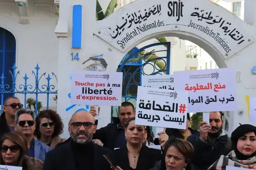 الحبس سنة واحدة لصحفي تونسي أساء للقضاء