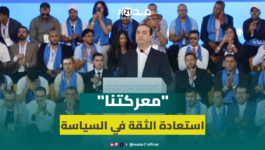 شوكي: لا نتعارك مع الأحزاب.. والانتخابات لا تعني التسابق على المقاعد