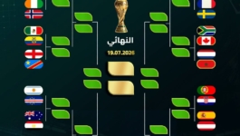طريق النهائي يكتمل