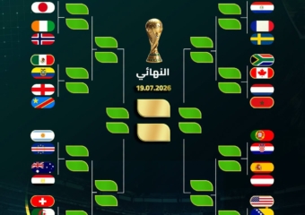 طريق النهائي يكتمل