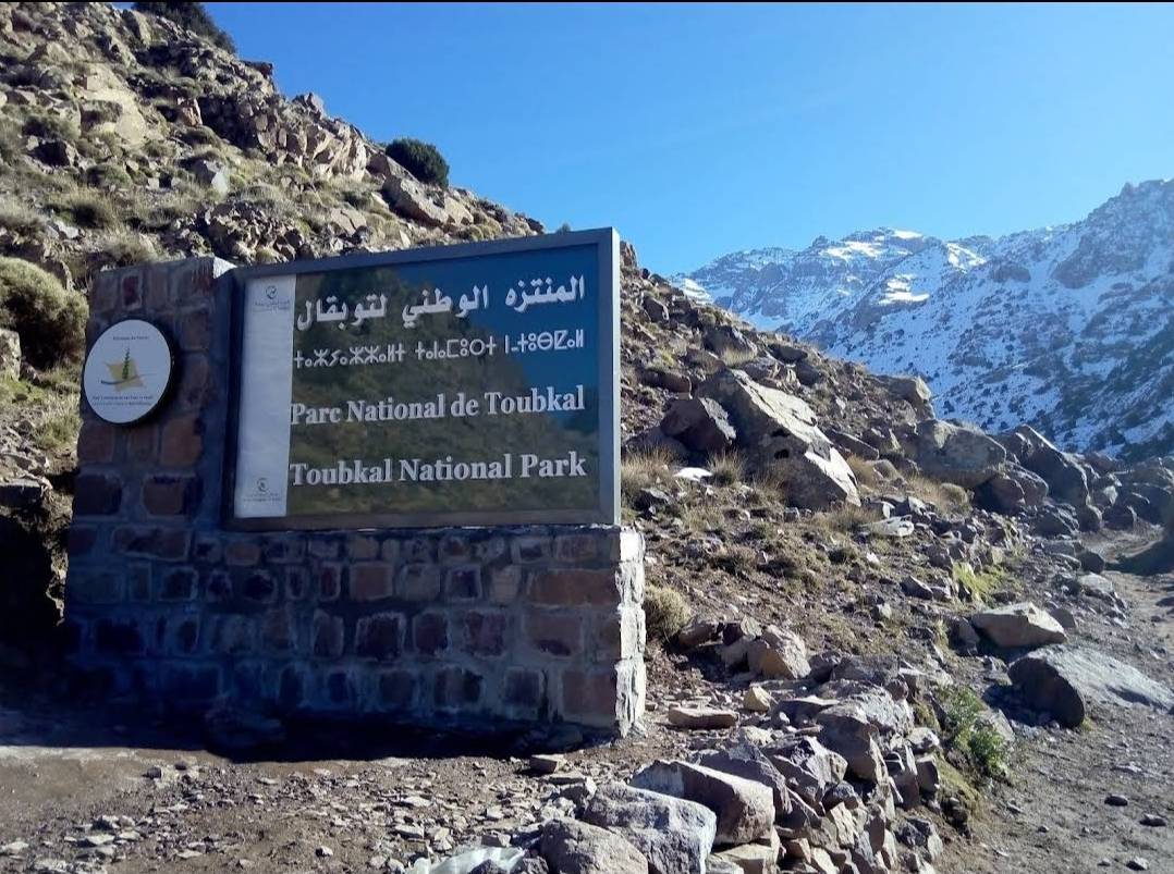 منتزه توبقال.. جوهرة الأطلس وقبلة عشاق المغامرة تستقطب آلاف الزوار