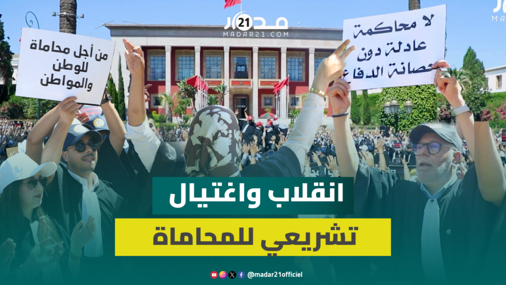 المحامون: وهبي تهكم على المهنة وتمرير قانون المحاماة يعني استقالتنا