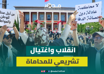 المحامون: وهبي تهكم على المهنة وتمرير قانون المحاماة يعني استقالتنا