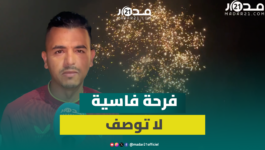فلامات وشهب اصطناعية تضيء سماء فاس في ليلة إسقاط هولندا بالمونديال
