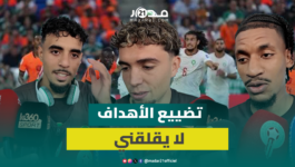تصريحات لاعبي المنتخب المغربي بعد الفوز على هولندا والتأهل لثمن نهائي كأس العالم