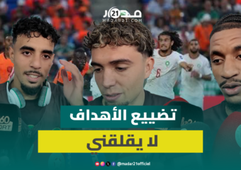 تصريحات لاعبي المنتخب المغربي بعد الفوز على هولندا والتأهل لثمن نهائي كأس العالم