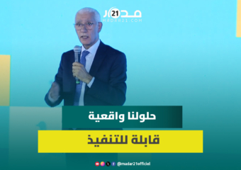 الطالبي العلمي: الأحرار لا يستغل الأزمات لتحقيق المكاسب وهذه رسالتي لمن غادروا الحزب