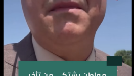 مواطن يشتكي من تأخر موظف بجماعة ترابية: انتظرت حتى 11 صباحًا لإنهاء تصحيح الإمضاء