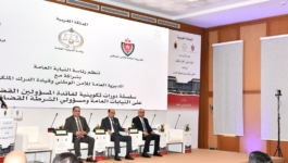 لقاء وطني يبحث تجويد البحث الجنائي في ضوء مستجدات قانون المسطرة الجنائية