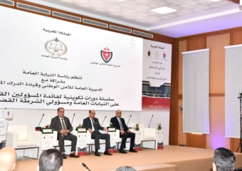 لقاء وطني يبحث تجويد البحث الجنائي في ضوء مستجدات قانون المسطرة الجنائية