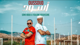 “أسود”.. فولان يدخل على خط دعم أسود الأطلس قبل مواجهة كندا
