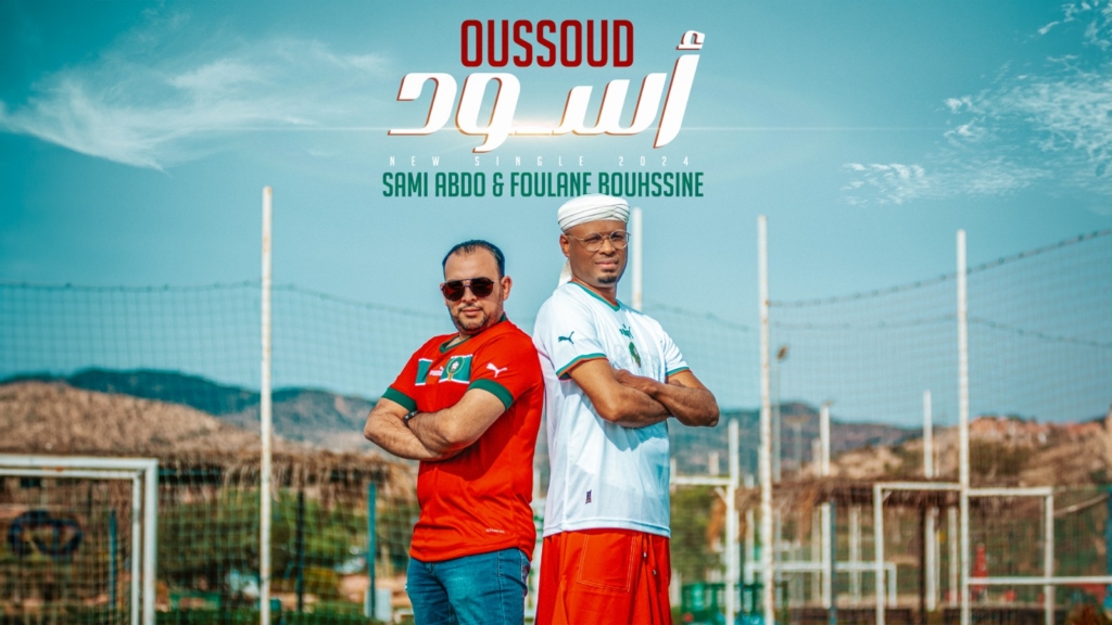 “أسود”.. فولان يدخل على خط دعم أسود الأطلس قبل مواجهة كندا