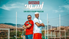 “أسود”.. فولان يدخل على خط دعم أسود الأطلس قبل مواجهة كندا