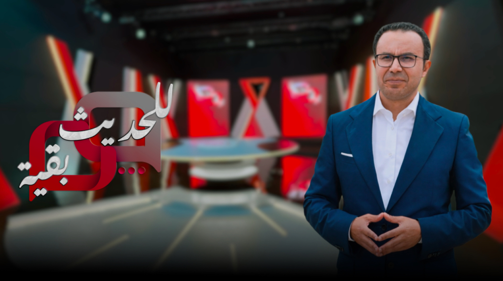 40 مليون مشاهدة تراكمية.. “للحديث بقية” يحجز مكانه في “طوب 5”
