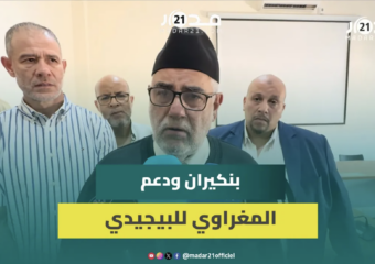 بنكيران: لم يسبق أن طلبنا من الشيخ المغراوي مساندة سياسية والمنتخب يلعب جيدا ويعينه الله