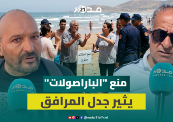تحرير الشواطئ يثير الجدل: مطالب بالبديل وانتقادات لغياب المرافق