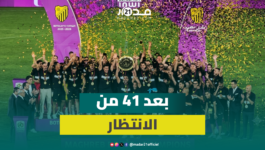 ليلة ذهبية في فاس.. جماهير الماص تحتفل برفع درع البطولة الاحترافية