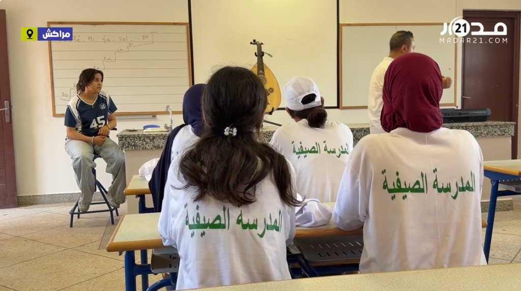 الحوز.. انطلاق الأنشطة الصيفية لفائدة التلاميذ المهددين بالانقطاع عن الدراسة