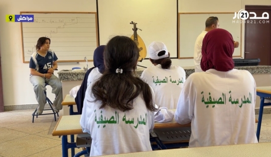 الحوز.. انطلاق الأنشطة الصيفية لفائدة التلاميذ المهددين بالانقطاع عن الدراسة