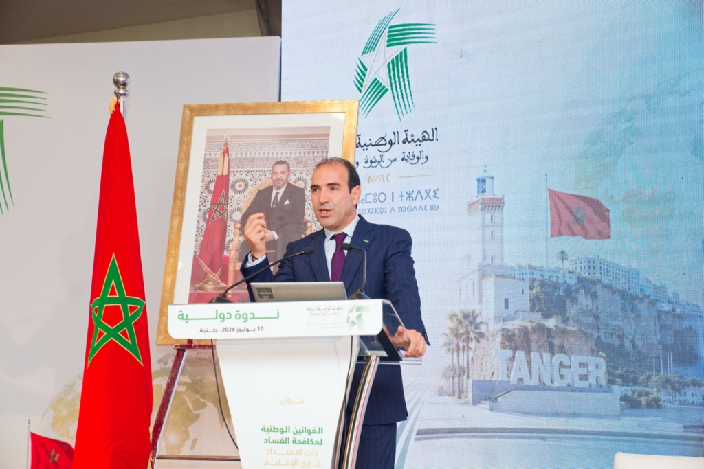 بنعليلو: الاقتصاد الناجح هو الأكثر قدرة على إنتاج الثقة والنزاهة رافعة للسيادة الاقتصادية
