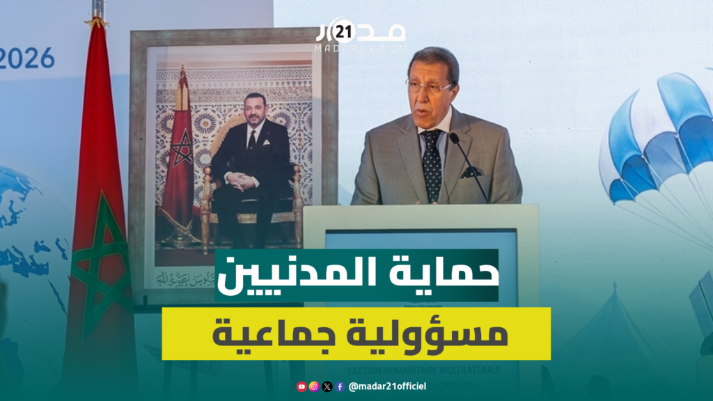 عمر هلال: العالم ينفق على الحروب أكثر بكثير مما ينفق على إنقاذ الأرواح (الكلمة الكاملة)