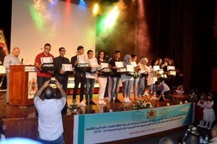 الحسيمة تحتفي بالتلاميذ المتفوقين