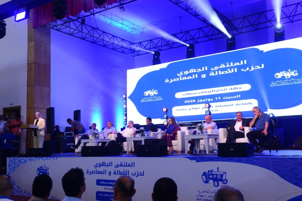 “البام” يجدد رهانه على سياسة القرب
