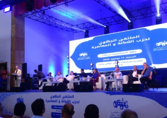 “البام” يجدد رهانه على سياسة القرب
