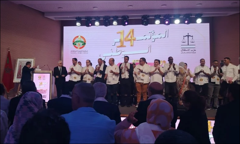 انتخاب أعضاء المكتب التنفيذي الجديد للشبيبة الاستقلالية