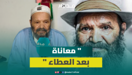 من قلب منزله.. الفنان الأمازيغي محمد جامو يروي وجع المرض والتهميش بعد سنوات العطاء