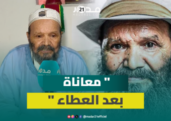 من قلب منزله.. الفنان الأمازيغي محمد جامو يروي وجع المرض والتهميش بعد سنوات العطاء