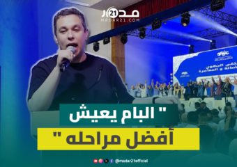 عبقري: “البام” يمر بأفضل مراحله في ظل القيادة الجماعية