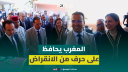 السعدي يطلق النسخة الرابعة من برنامج “الكنوز الحرفية” وبرنامج سفراء الصناعة التقليدية