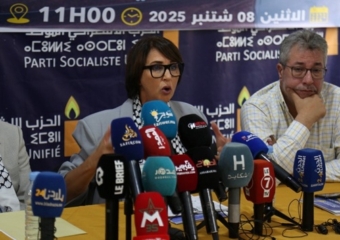 منيب بأنفا والعوني بشالة.. الاشتراكي الموحد يسحم مرشحي 29 دائرة انتخابية
