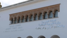 وزارة التربية تطلق الحركة الانتقالية لإداريي المدارس وتُحدِّد المعفيين من الأقدمية