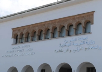 وزارة التربية تطلق الحركة الانتقالية لإداريي المدارس وتُحدِّد المعفيين من الأقدمية