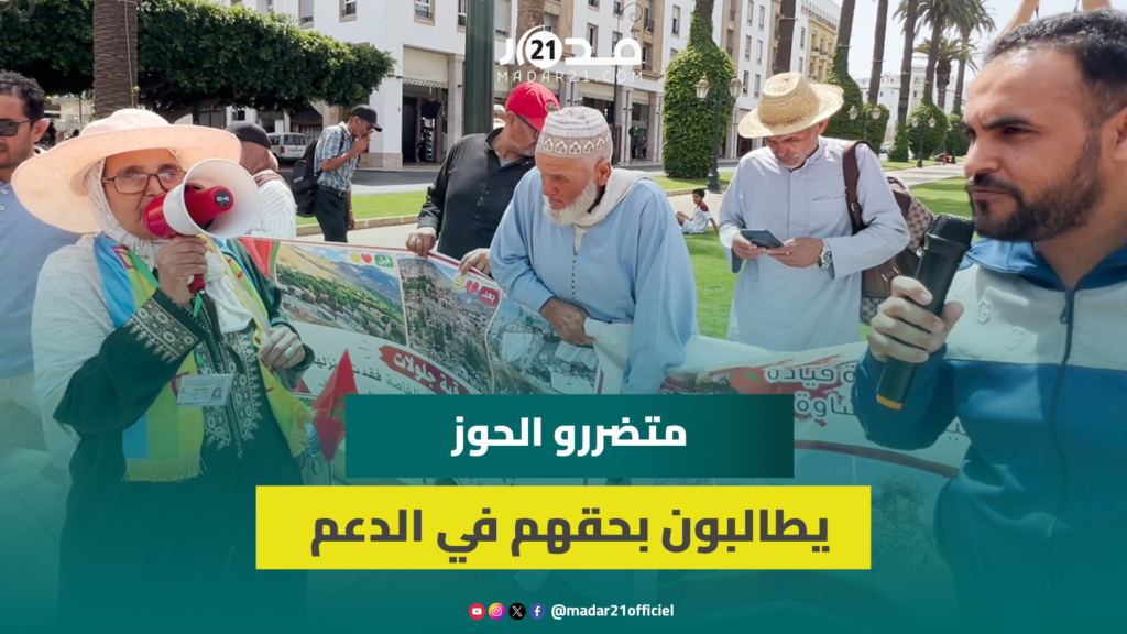 متضررو زلزال الحوز أمام البرلمان: حُرمنا من الدعم والجمعيات بنت منازلنا