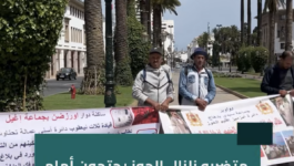 متضررو زلزال الحوز يحتجون أمام البرلمان احتجاجًا على استمرار تعثر ملفات الدعم والتعويض