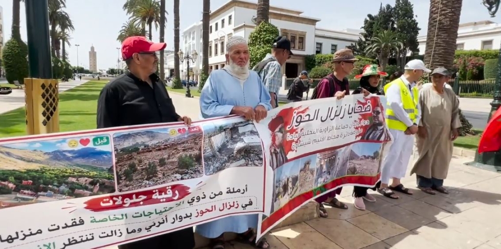 متضررو زلزال الحوز يحتجون أمام البرلمان ويطالبون بلجنة لتقصي “خروقات الدعم”