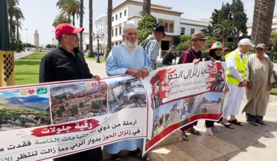 متضررو زلزال الحوز يحتجون أمام البرلمان ويطالبون بلجنة لتقصي “خروقات الدعم”