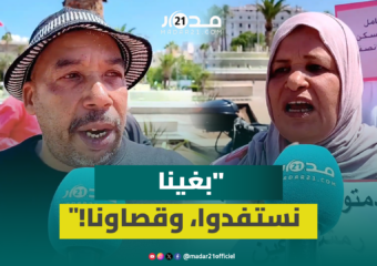 متضررون من هدم المدينة القديمة بالبيضاء يرفضون “الإقصاء” و”الفساد” في تدبير التعويضات