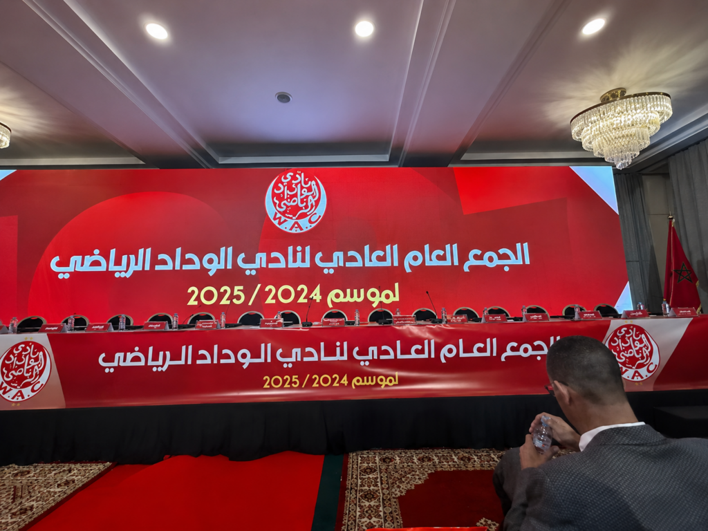 أزمة انتخابية داخل الوداد بعد رفض المكتب المديري لجميع اللوائح