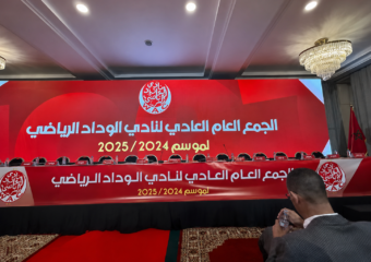 أزمة انتخابية داخل الوداد بعد رفض المكتب المديري لجميع اللوائح