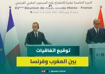 أخنوش: الشراكة الاستثنائية بين المغرب وفرنسا دخلت مرحلة التنفيذ عبر 11 اتفاقيات تعزز التكامل