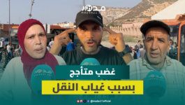 معاناة ساكنة تدارت بأكادير متواصلة بعد منع الخطافة ومطالب بتوفير البديل