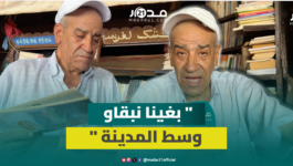 كتبيو “باب دكالة” يطلبون تحويل محلاتهم لجامع الفنا بعد إغلاق المحطة الطرقية