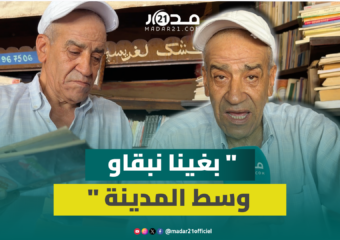 كتبيو “باب دكالة” يطلبون تحويل محلاتهم لجامع الفنا بعد إغلاق المحطة الطرقية