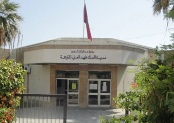 تخرج أول فوج من التراجمة المتخصصين في الأمازيغية والصينية من مدرسة الملك فهد بطنجة