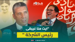 سعد الله ياسين: آيت منا لم ينجح في إقصاء لائحتي.. وهو لا يزال رئيساً للشركة