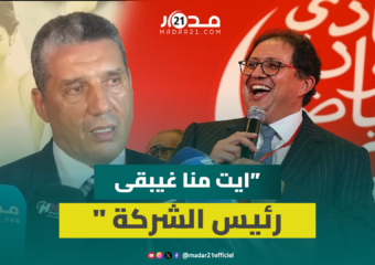سعد الله ياسين: آيت منا لم ينجح في إقصاء لائحتي.. وهو لا يزال رئيساً للشركة